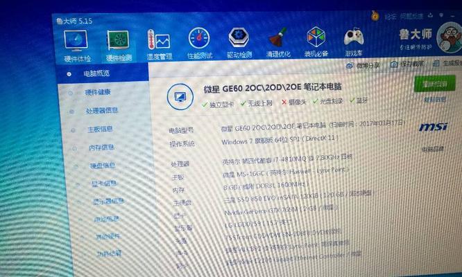 三星老式电脑配置性能如何？  第2张