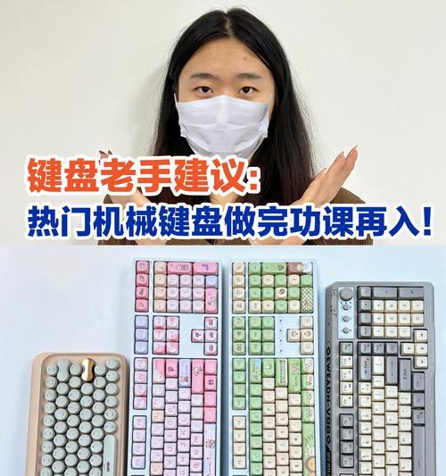 什么是螺旋笔记本电脑的键盘？这种键盘设计有何特别之处？  第3张