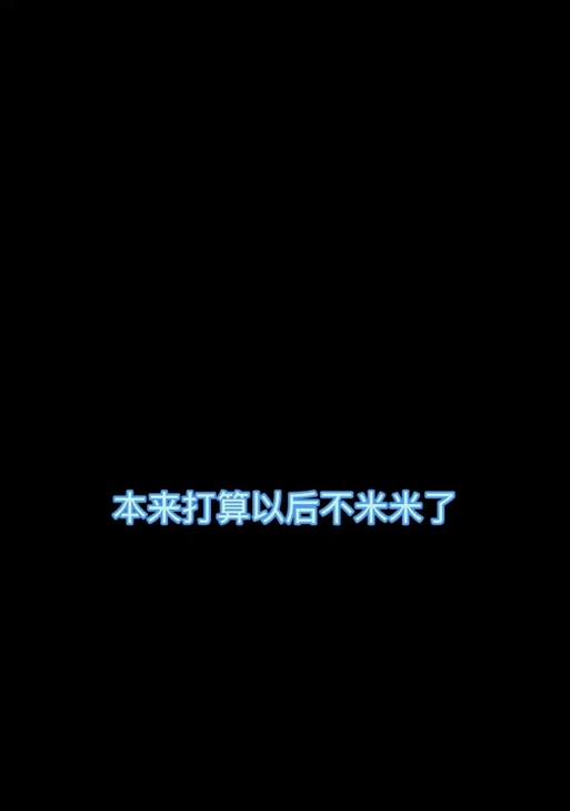 冰原狼二连接苹果手机的步骤是什么？  第1张