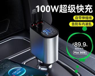 华为车载充电器dc线规格是什么？  第2张