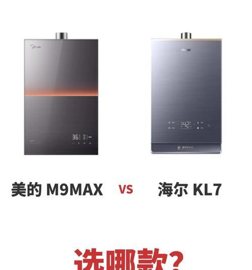 美的燃气热水器m3m5m9区别在哪里？选择哪个型号更合适？  第3张