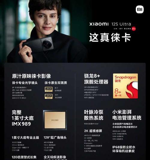 小米12s对焦问题如何解决？  第3张