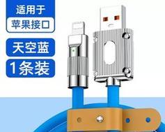充电器弯头速充使用方法是什么？  第2张