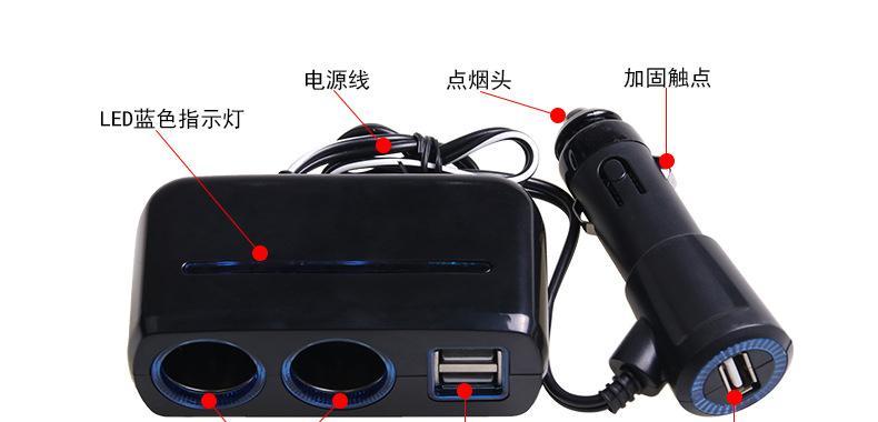 车载充电器电烟头连接方法是什么？  第2张