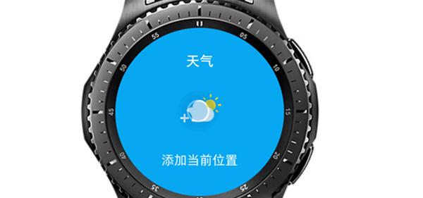 弗尼智能手表充电时需要注意什么？  第2张