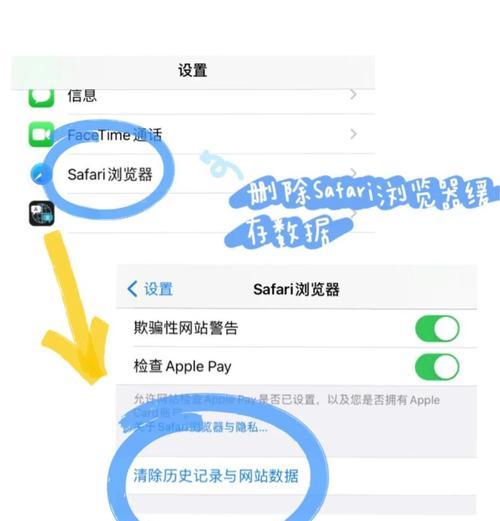 苹果手机7如何清理软件缓存？有哪些清理技巧？  第2张