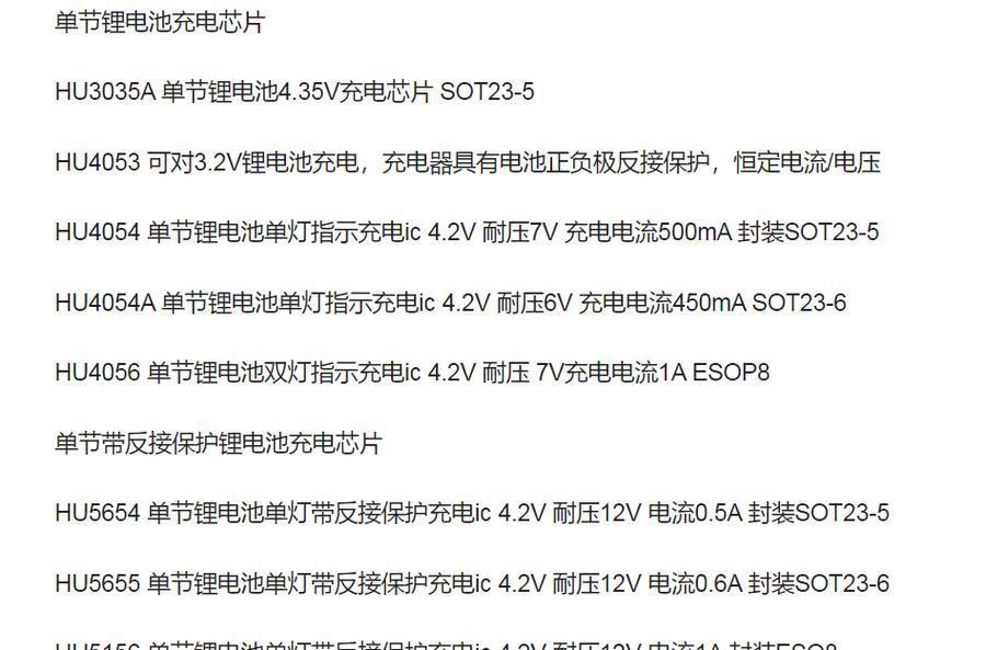 雅迪40充电器的标准电压是多少？  第3张
