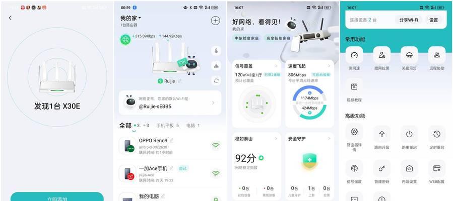 路由器加速器最佳安装位置在哪里？  第2张