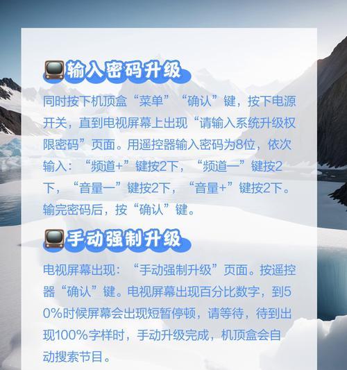 机顶盒无密码时如何进行视频连接？  第1张
