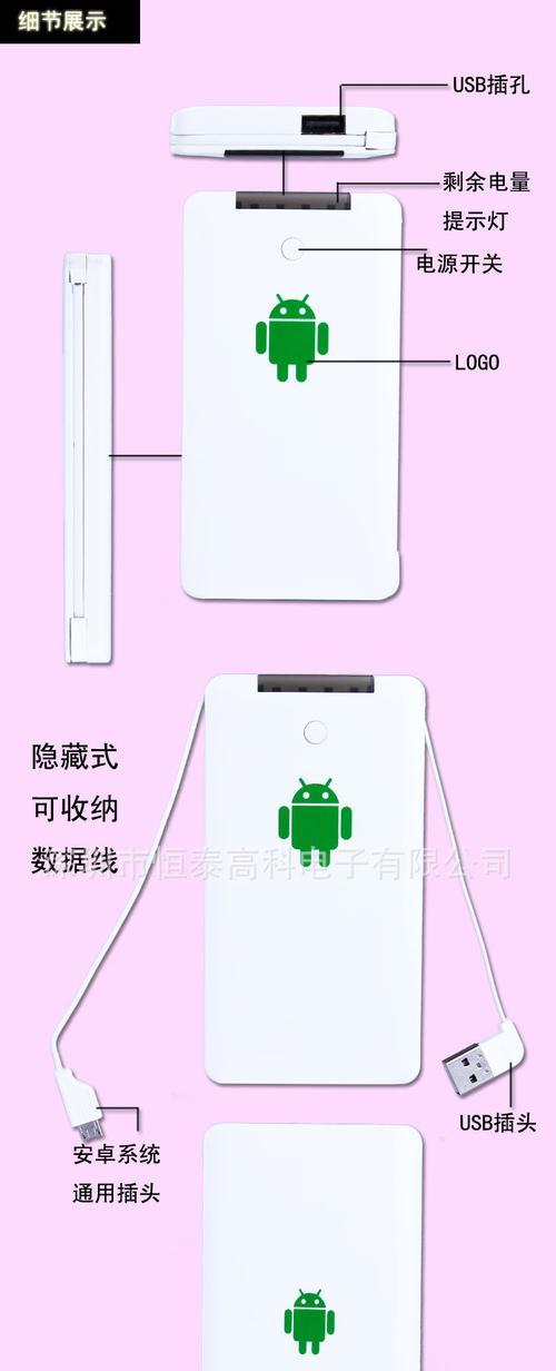 元振充电器旋转不顺畅怎么办？调整方法是什么？  第2张
