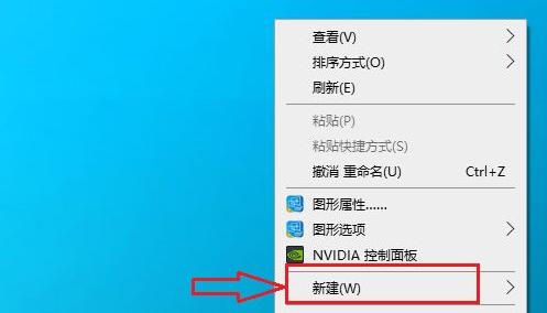 长虹电视关闭桌面设置方法是什么？  第2张