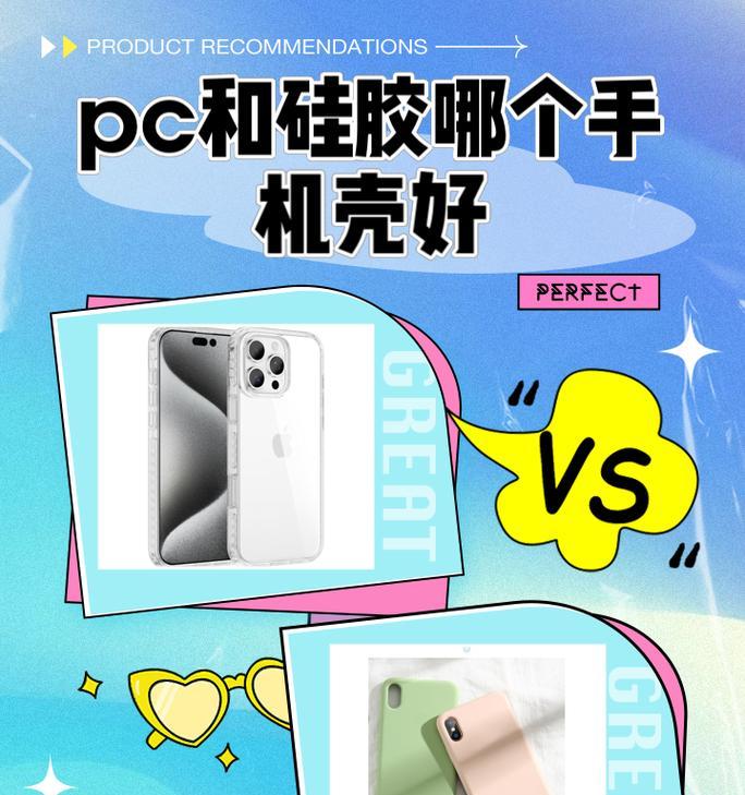 手机壳开孔摄像头如何选择？精准开孔技巧是什么？  第2张