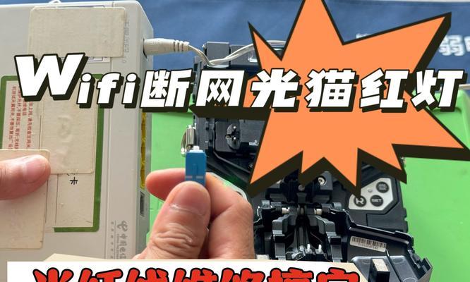 电脑连接光猫后无法上网是什么原因？如何解决？  第1张