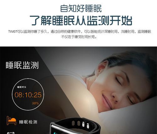 智能手表震动问题的解决方法？  第3张