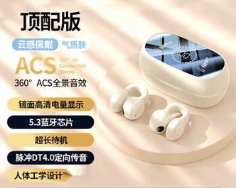 荣耀通用蓝牙耳机使用方法是什么？  第1张