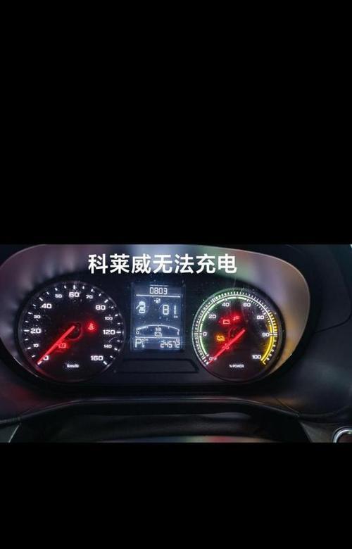 充电器功率低可能是什么问题？  第1张