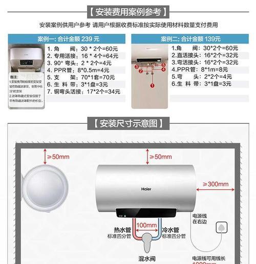 热水器线控器调试方法有视频教程吗？  第2张