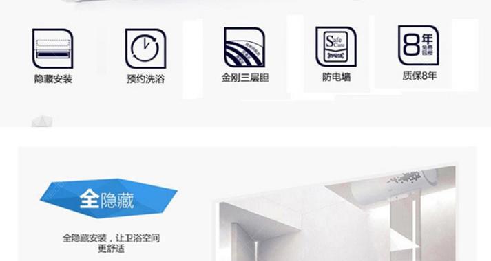 热水器线控器调试方法有视频教程吗？  第1张