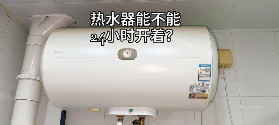 用热水器要怎么操作呢？操作步骤是什么？  第3张