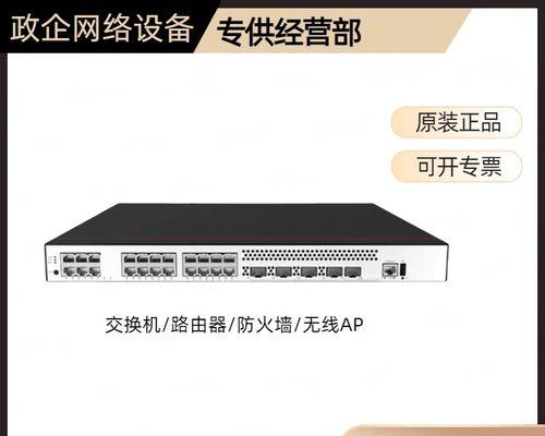 华三防火墙配置步骤是什么？  第3张