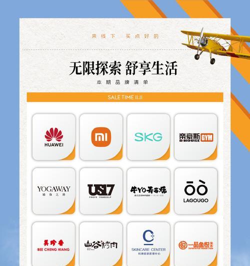 海尔瑜伽与小米音箱如何连接？  第2张