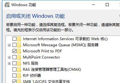 电信天翼网关重启的具体步骤是什么？  第3张