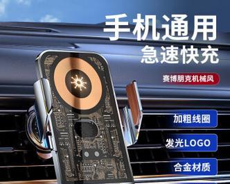 无线充电器功率66w是否足够？  第1张