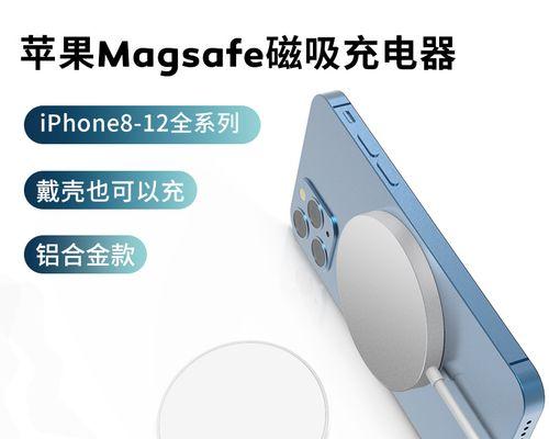 无线充电器功率66w是否足够？  第3张