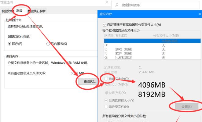 多账号登录服务器设置方法是什么？设置过程中常见问题如何解决？  第2张