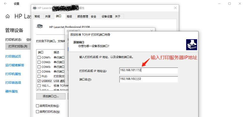 多账号登录服务器设置方法是什么？设置过程中常见问题如何解决？  第3张