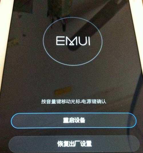 华为电脑台式机电源开启方法是什么？开启后如何检查？  第1张