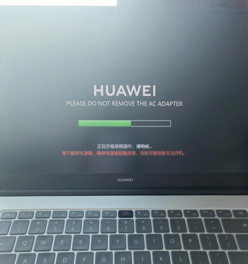 华为电脑台式机电源开启方法是什么？开启后如何检查？  第3张