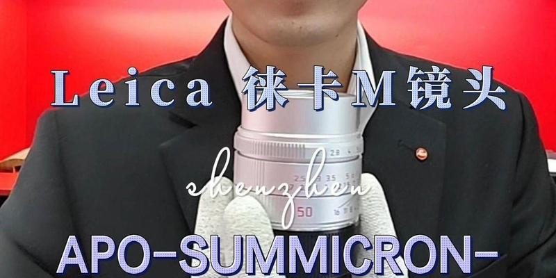 拍摄职业装时应选择哪种相机镜头？镜头选择对成像有何影响？  第1张
