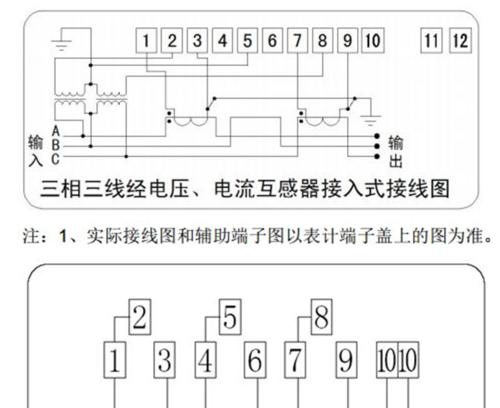 三相电表智能数据网关设置步骤是什么？  第1张