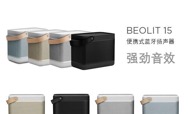 氧化蓝牙音箱使用方法是什么？  第1张