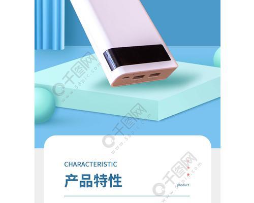旅行充电器酷维的正确使用方法是什么？  第1张