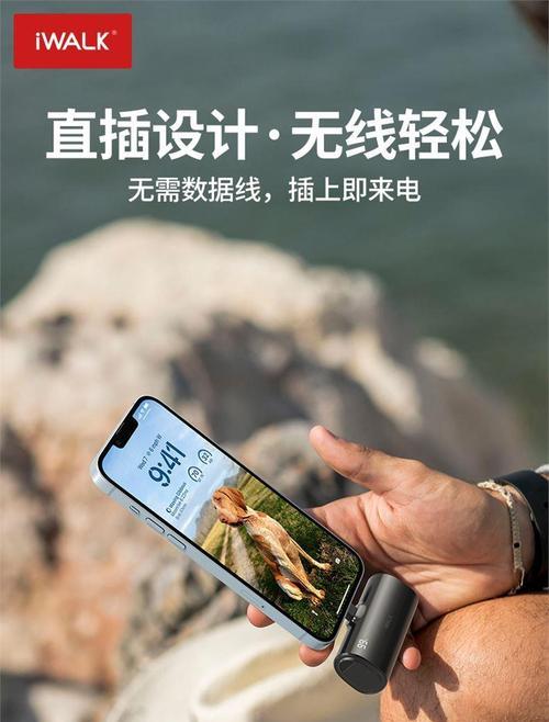 旅行充电器酷维的正确使用方法是什么？  第2张