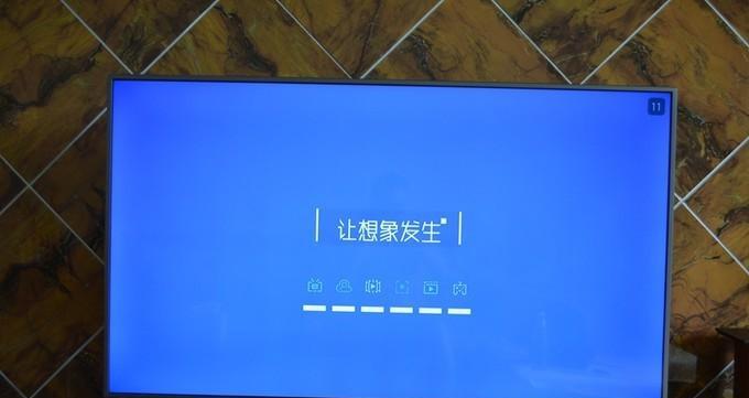 长虹75d6sn电视性能如何？  第2张