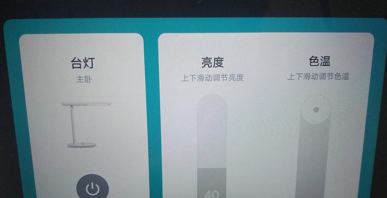 怎么破解智能触屏音箱？智能音箱破解的步骤是什么？  第1张