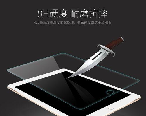 平板电脑膜变黄了怎么处理？  第1张