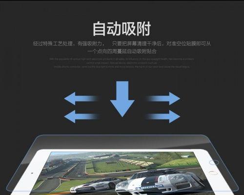 平板电脑膜变黄了怎么处理？  第3张