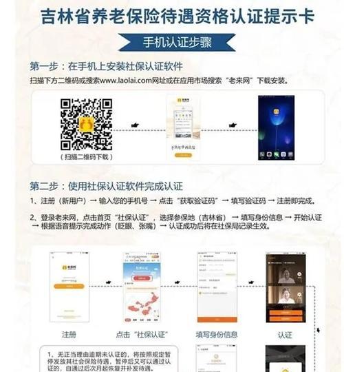 电脑上网认证的具体操作步骤是什么？  第3张