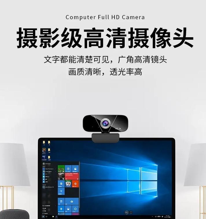 小孩网红摄像头的手机控制方法是什么？  第1张