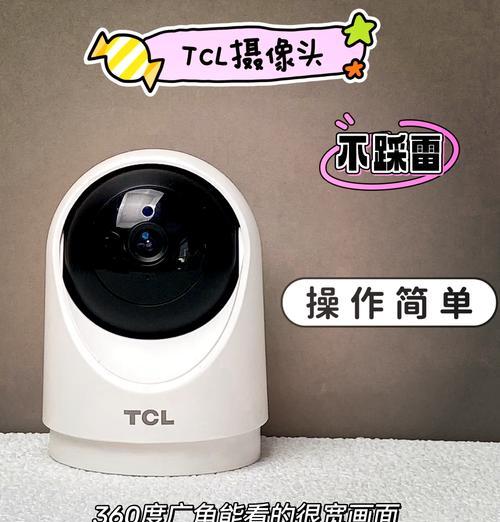 小孩网红摄像头的手机控制方法是什么？  第2张