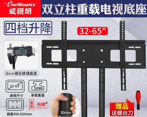 长虹老款电视挂架如何拆卸？需要哪些工具？  第3张