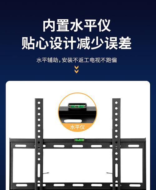 长虹老款电视挂架如何拆卸？需要哪些工具？  第2张