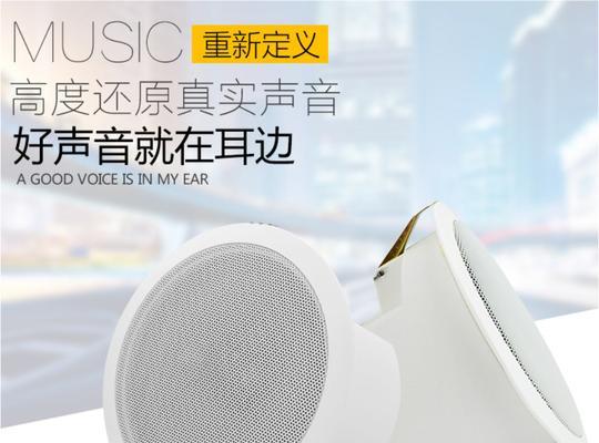 影音音箱音响的正确使用方法是什么？  第1张