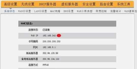 网关自动发货平台的设置步骤是什么？如何配置？  第2张