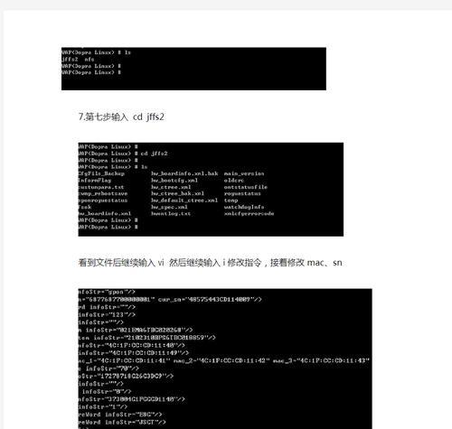 华为电脑修改ip地址步骤是什么？  第2张