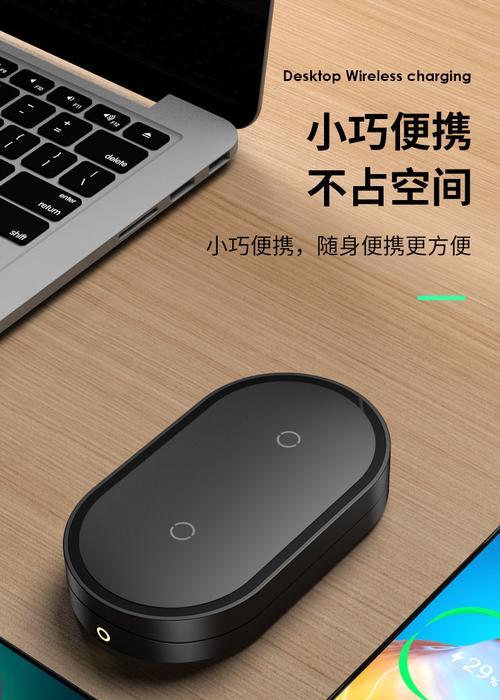 苹果二合一充电器橘色指示灯代表什么？  第1张